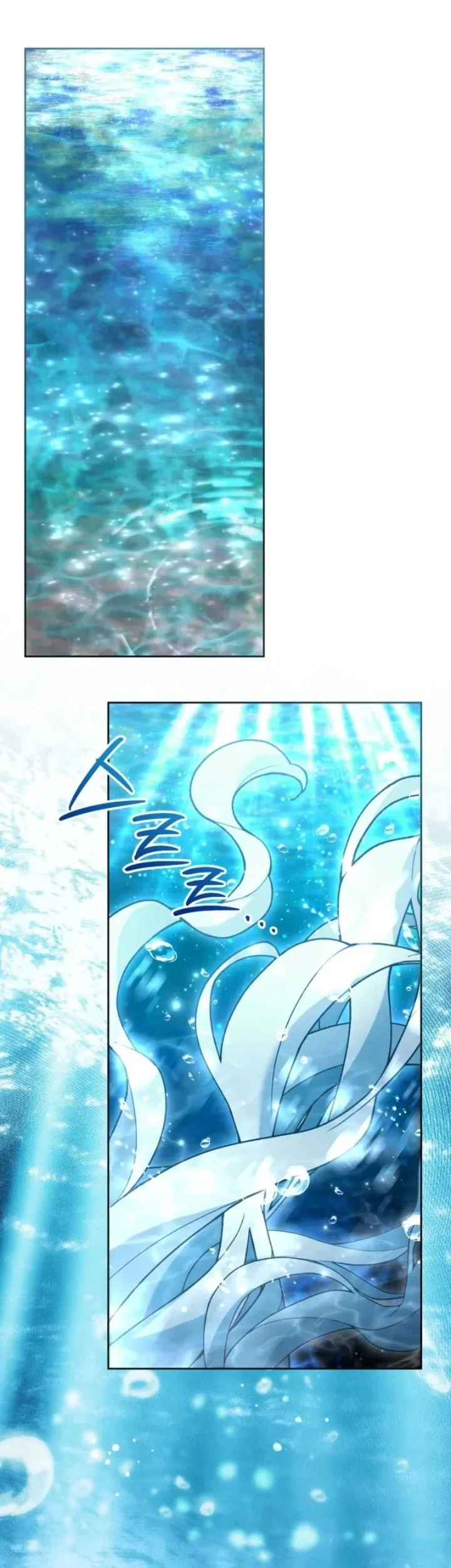 I Need to Raise My Sister Properly Chapter 150 Gambar 13