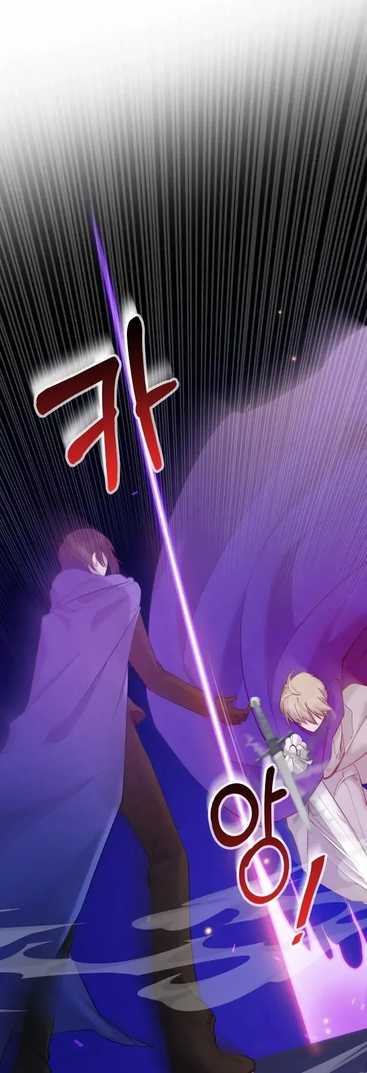 I Need to Raise My Sister Properly Chapter 7 Gambar 17