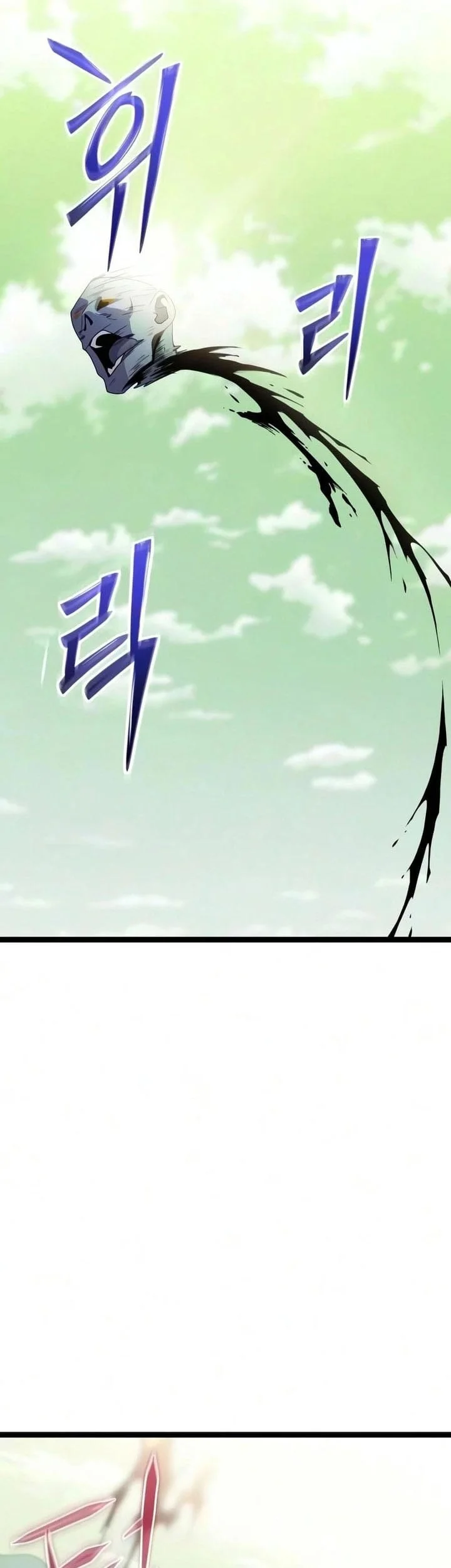 I Obtained a Mythic Item Chapter 180 Gambar 22