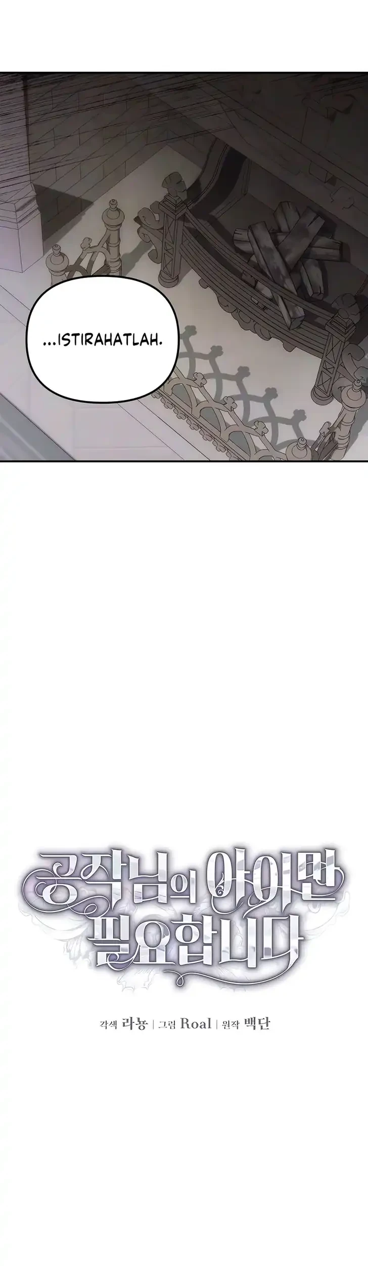 I Only Need the Duke’s Child Chapter 12 Gambar 13