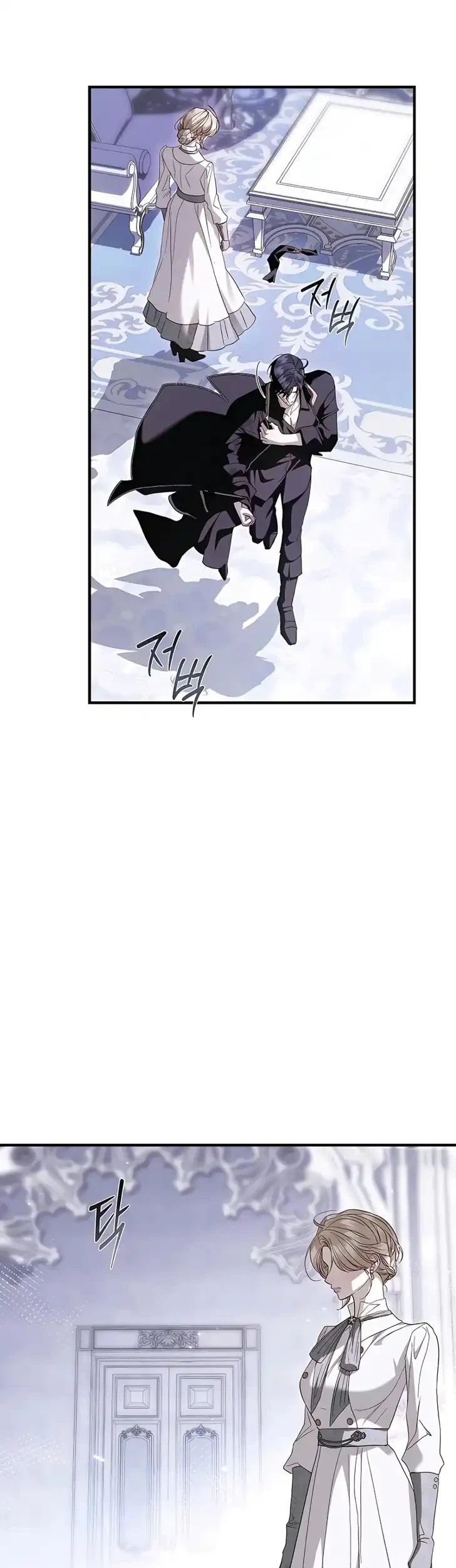 I Only Need the Duke’s Child Chapter 22 Gambar 13