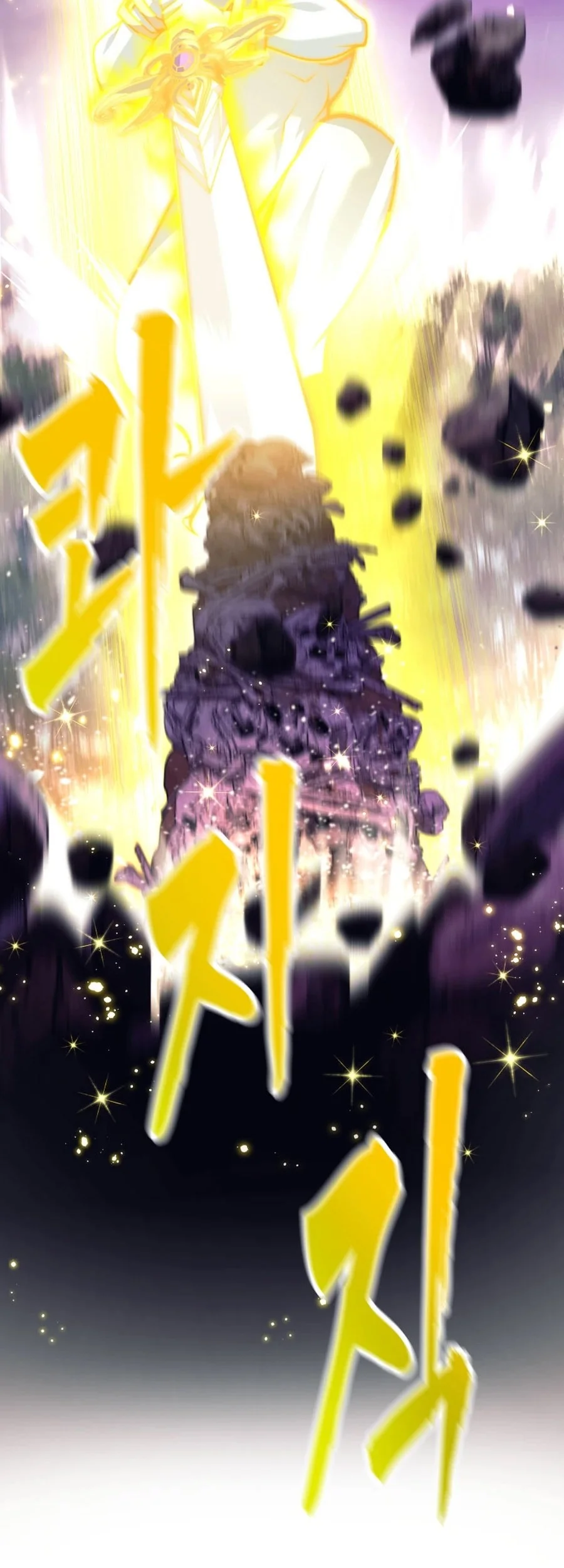 I Quit The Heros Party Chapter 114 Gambar 19