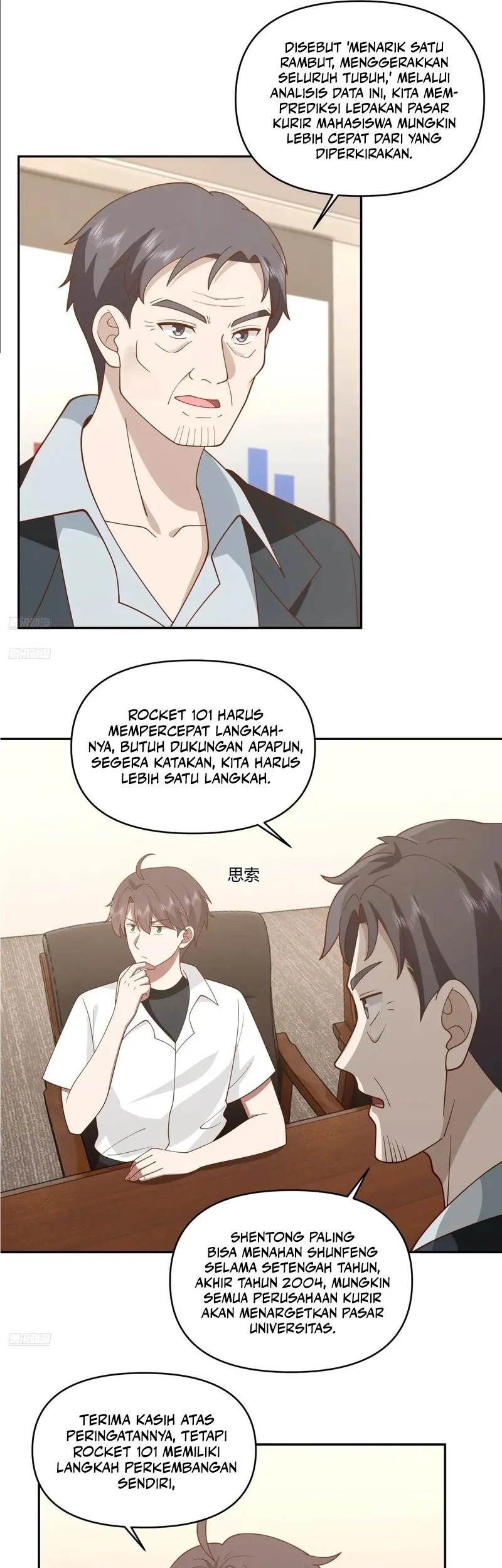 I Really Don’t Want to Be Reborn Chapter 309 Gambar 7