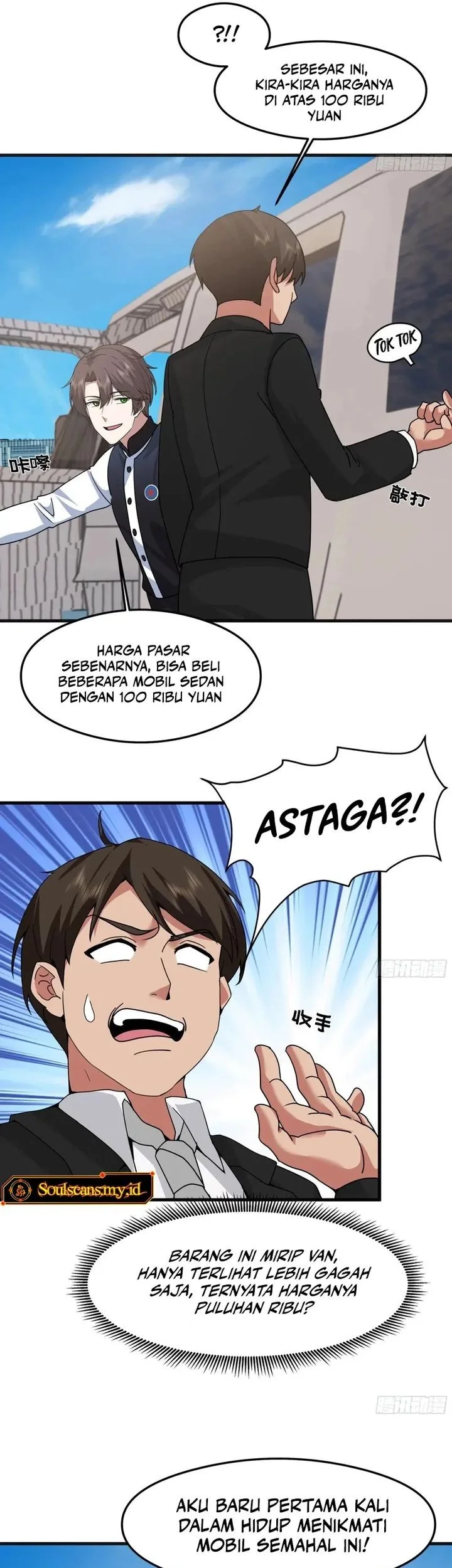 I Really Don’t Want to Be Reborn Chapter 428 Gambar 10