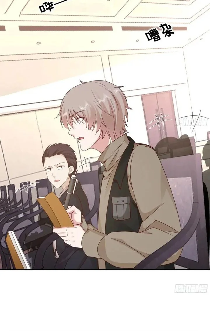 I Really Don’t Want to Be Reborn Chapter 429 Gambar 9