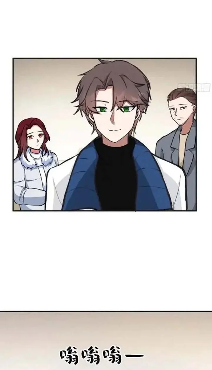 I Really Don’t Want to Be Reborn Chapter 457 Gambar 10