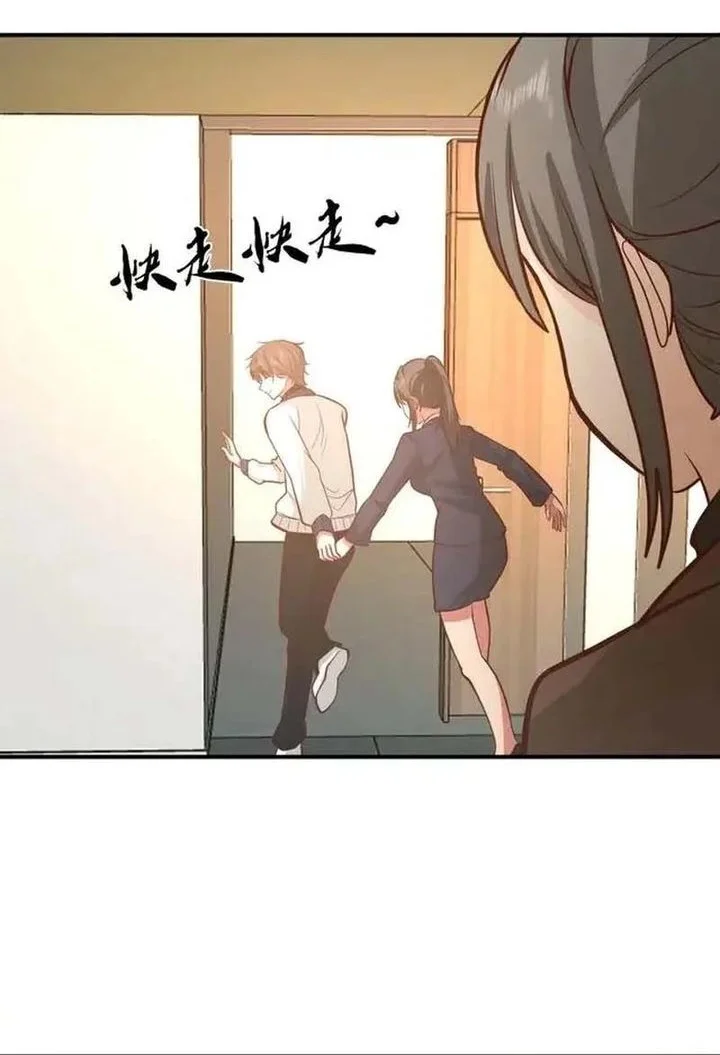 I Really Don’t Want to Be Reborn Chapter 458 Gambar 10