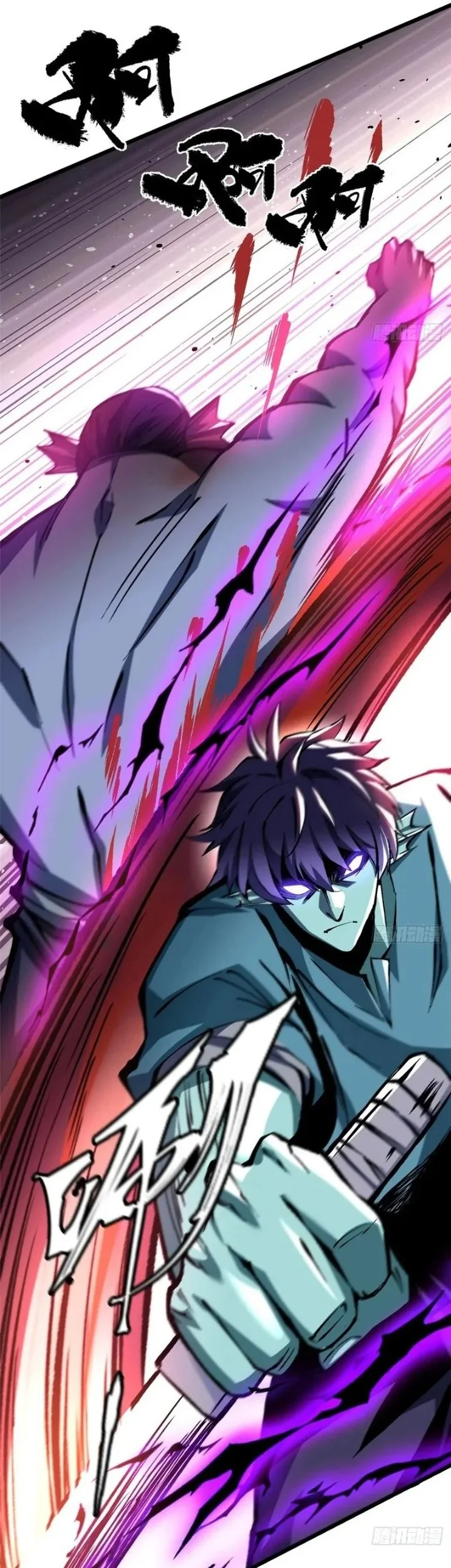 I Really Don’t Want to Learn Forbidden Spells Chapter 150 Gambar 13