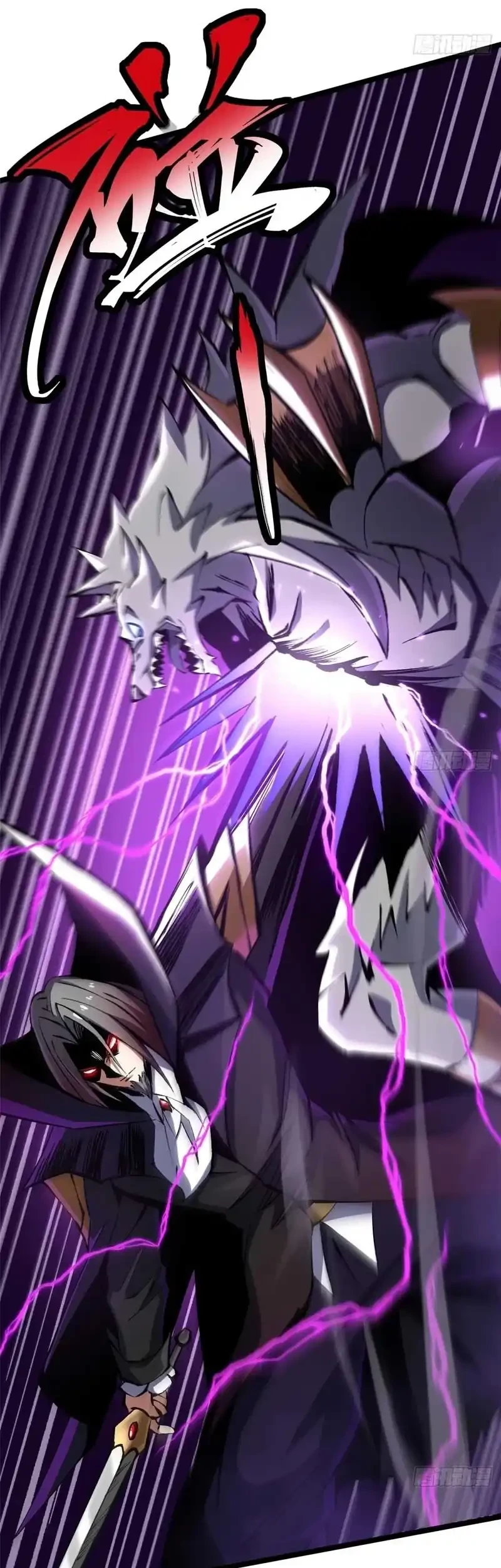 I Really Don’t Want to Learn Forbidden Spells Chapter 171 Gambar 17