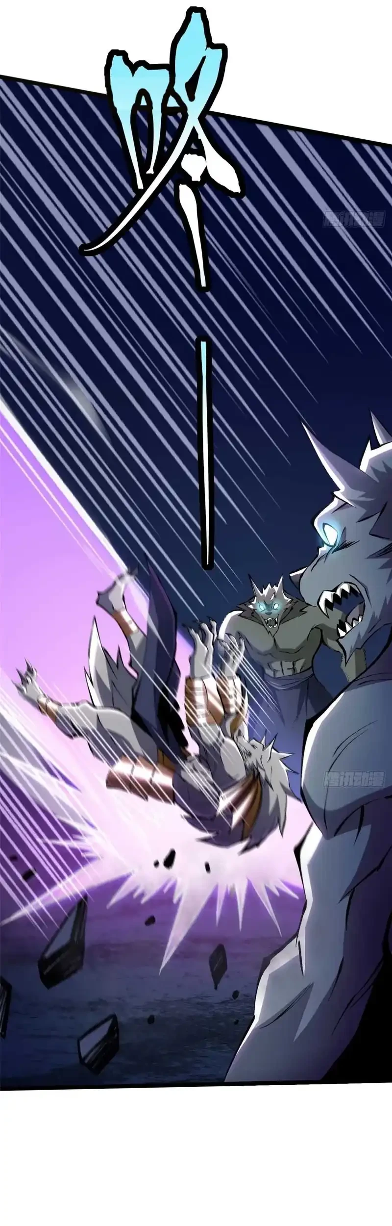I Really Don’t Want to Learn Forbidden Spells Chapter 171 Gambar 19
