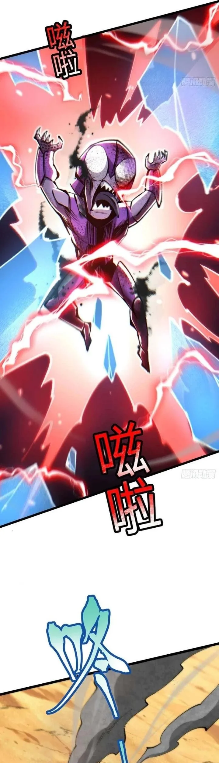 I Really Don’t Want to Learn Forbidden Spells Chapter 184 Gambar 14