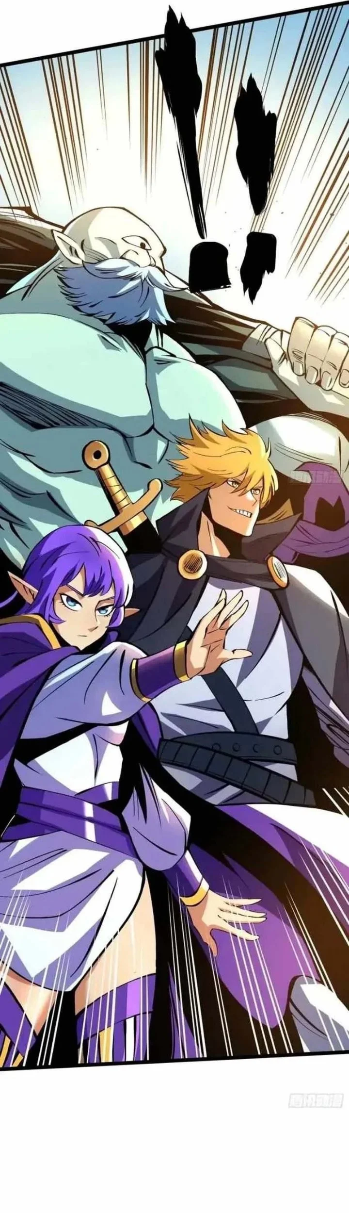 I Really Don’t Want to Learn Forbidden Spells Chapter 187 Gambar 12