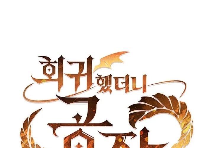 Chapter 10 - halaman 22