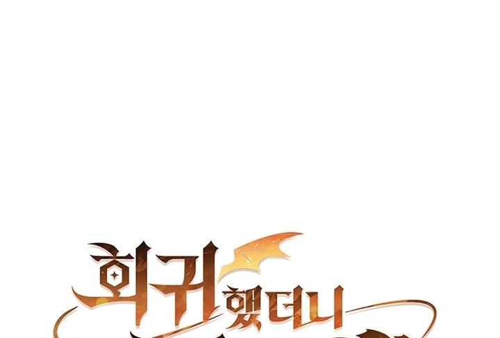 Chapter 12 - halaman 22