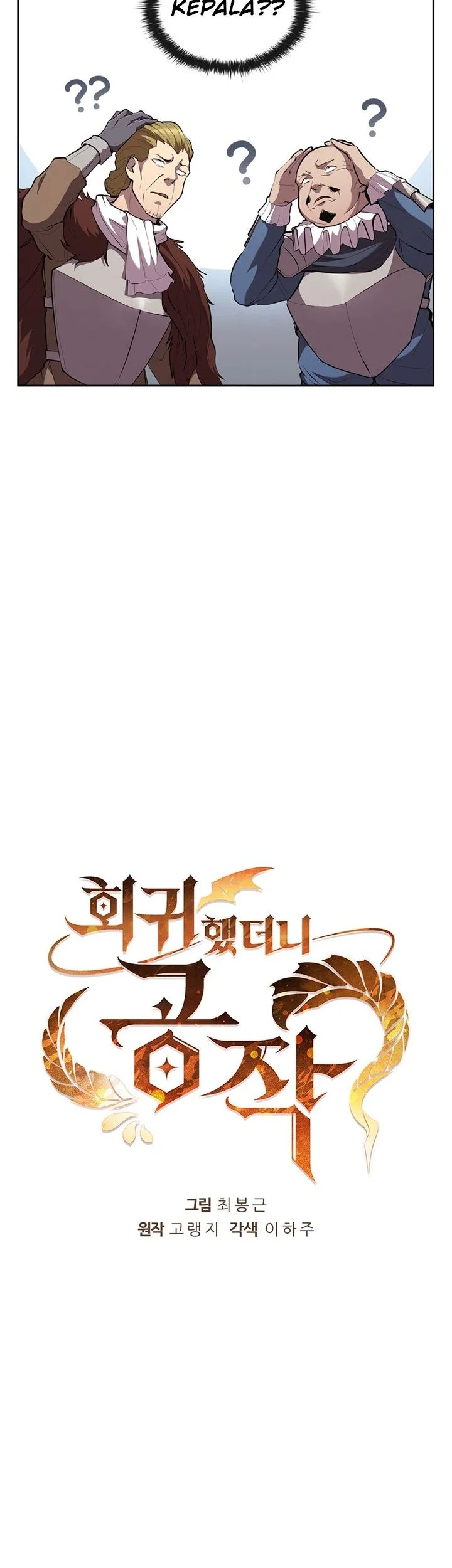 Chapter 19 - halaman 16