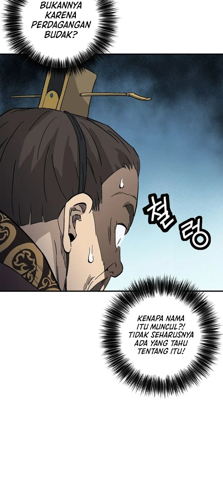 I Reincarnated as a Legendary Surgeon Chapter 202 Gambar 17