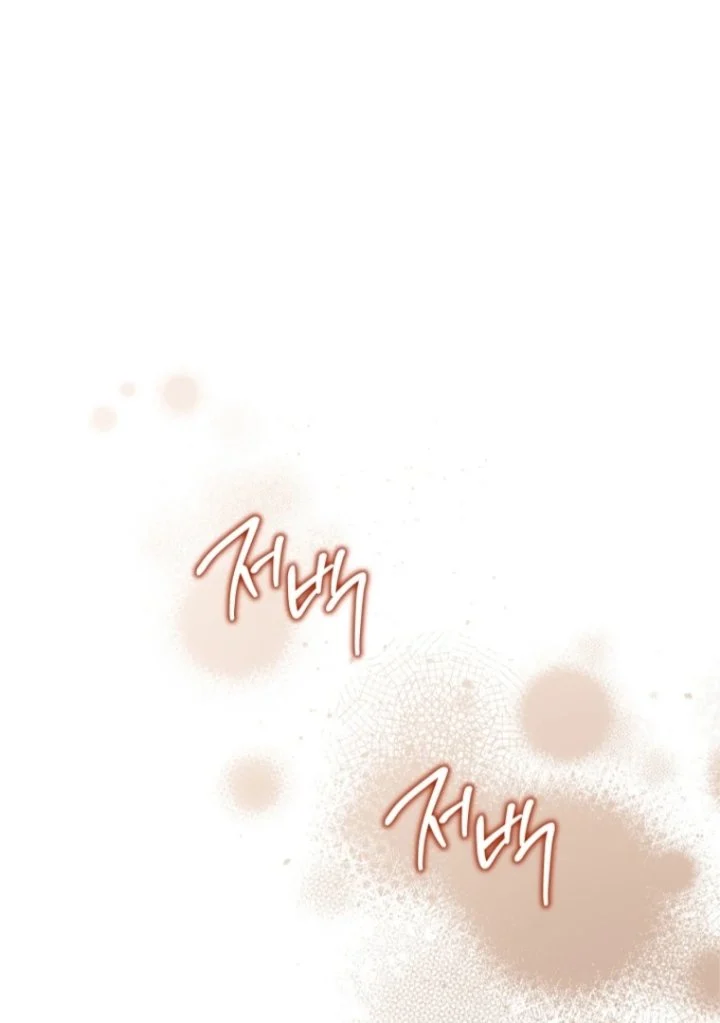 I Shall Master This Family! Chapter 182 Gambar 22