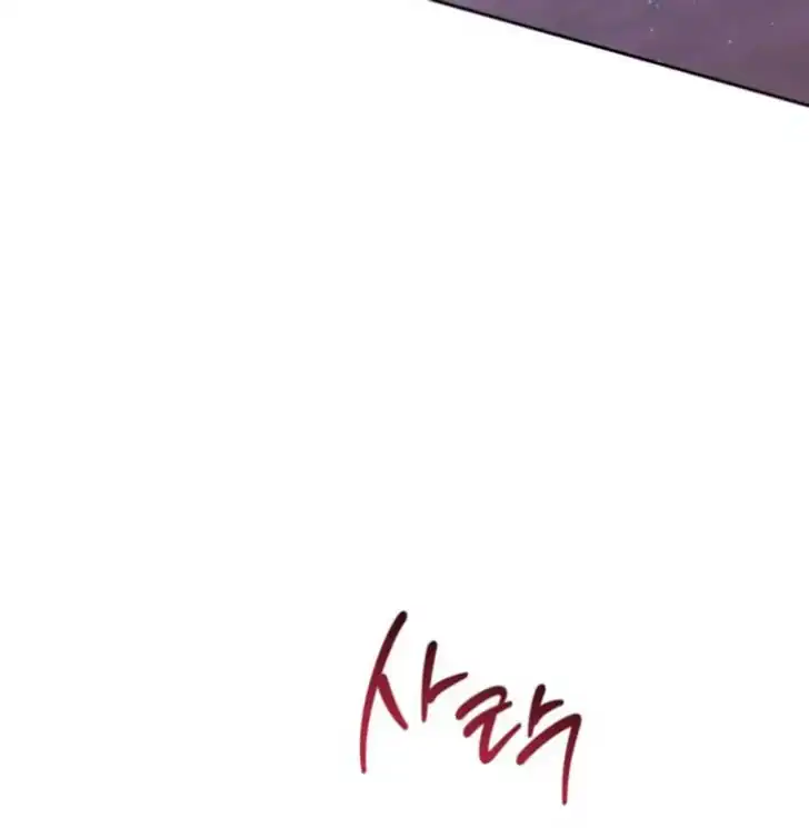 I Shall Master This Family! Chapter 194 Gambar 31