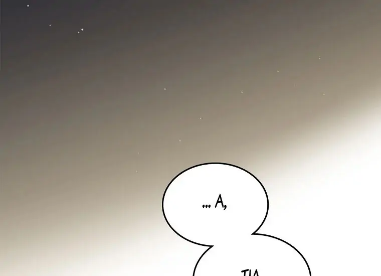 I Shall Master This Family! Chapter 62 Gambar 66