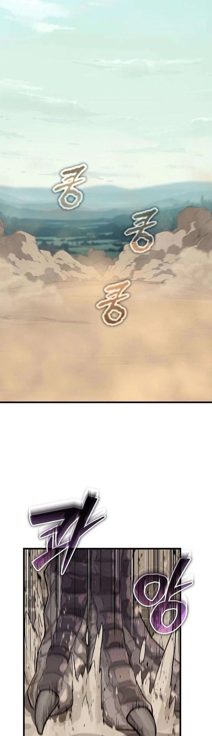 I Start With 13 Hidden Traits Chapter 12 Gambar 29
