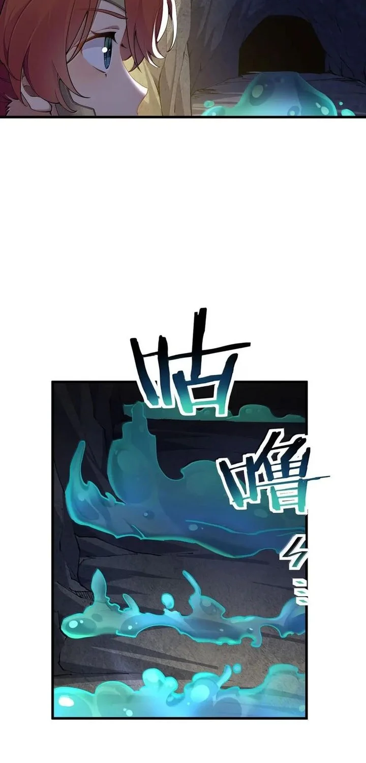 I Transmigrated Into Demon King Of Harem? Chapter 131 Gambar 12