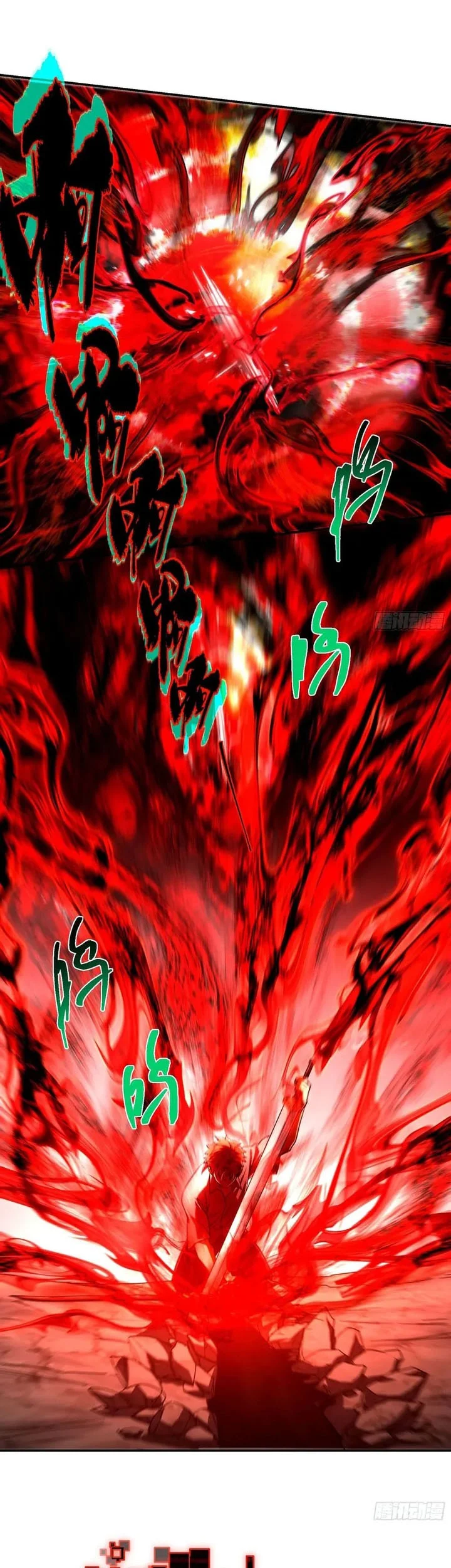 I Turn Skills Into Broken Ones With a Single Word Chapter 10 Gambar 12