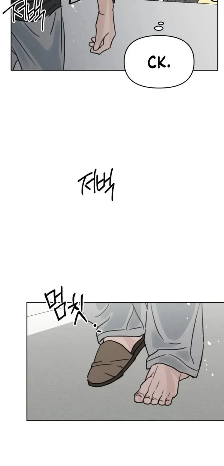 I Want to Trick You Chapter 45 Gambar 20