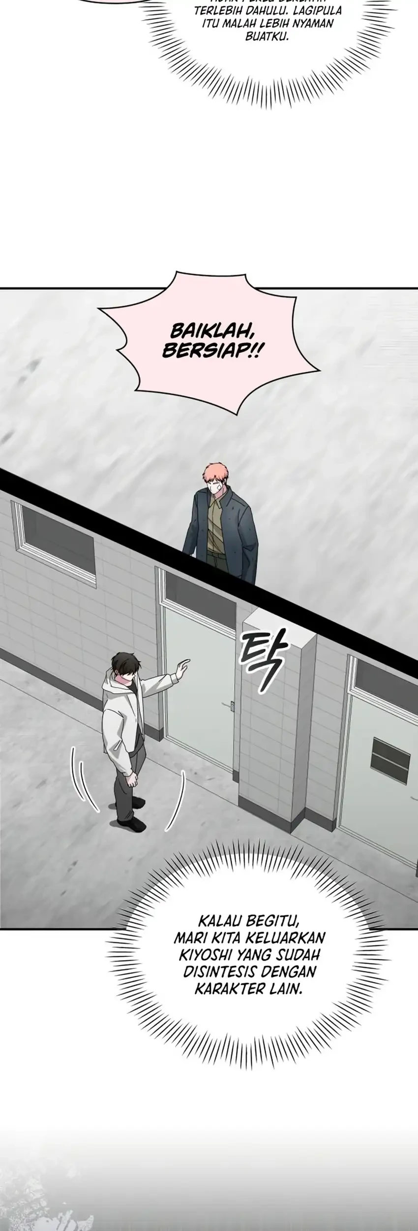 I Was Immediately Mistaken for a Monster Genius Actor Chapter 107 Gambar 19