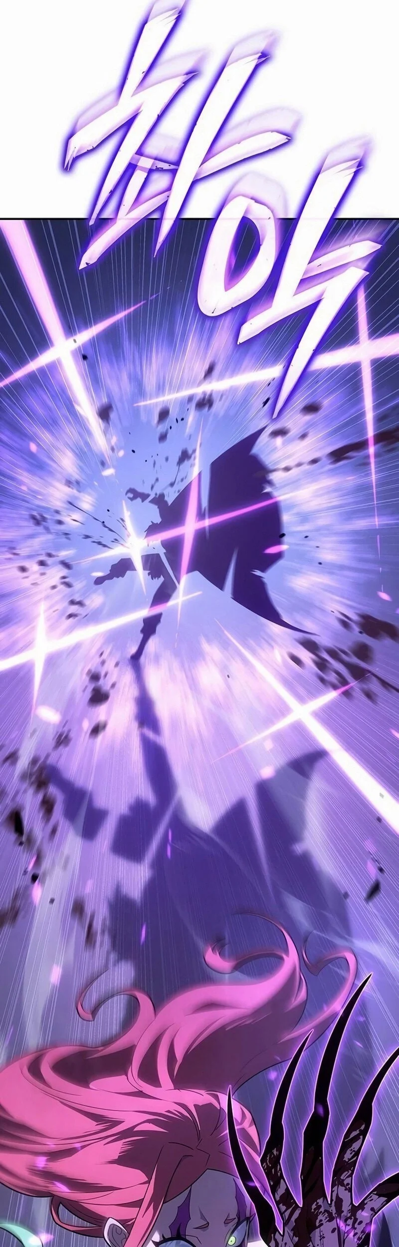 Ice Lord Chapter 60 Gambar 22