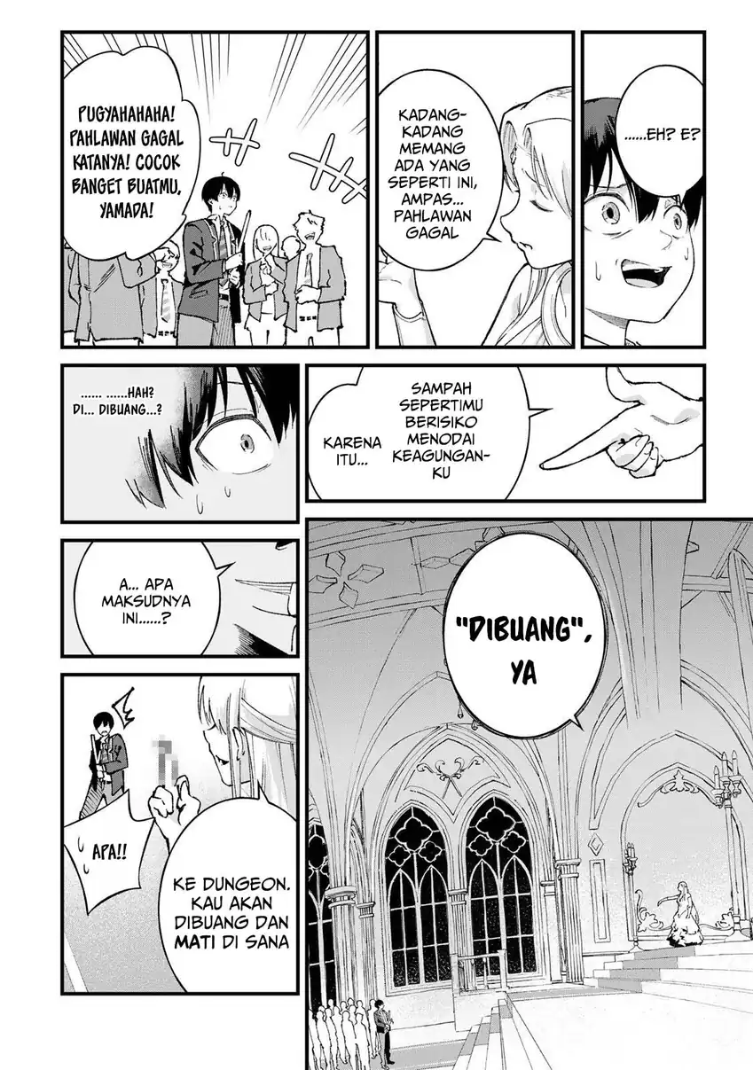 Ichiokunen Shugyou no Mujikaku Kensei Chapter 1 Gambar 13