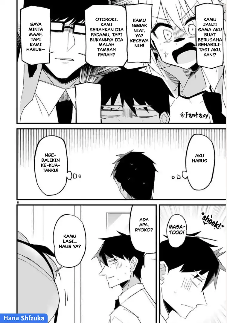 Iinchou Desu ga Furyou ni Naru Hodo Koi Shitemasu! Chapter 16 Gambar 7