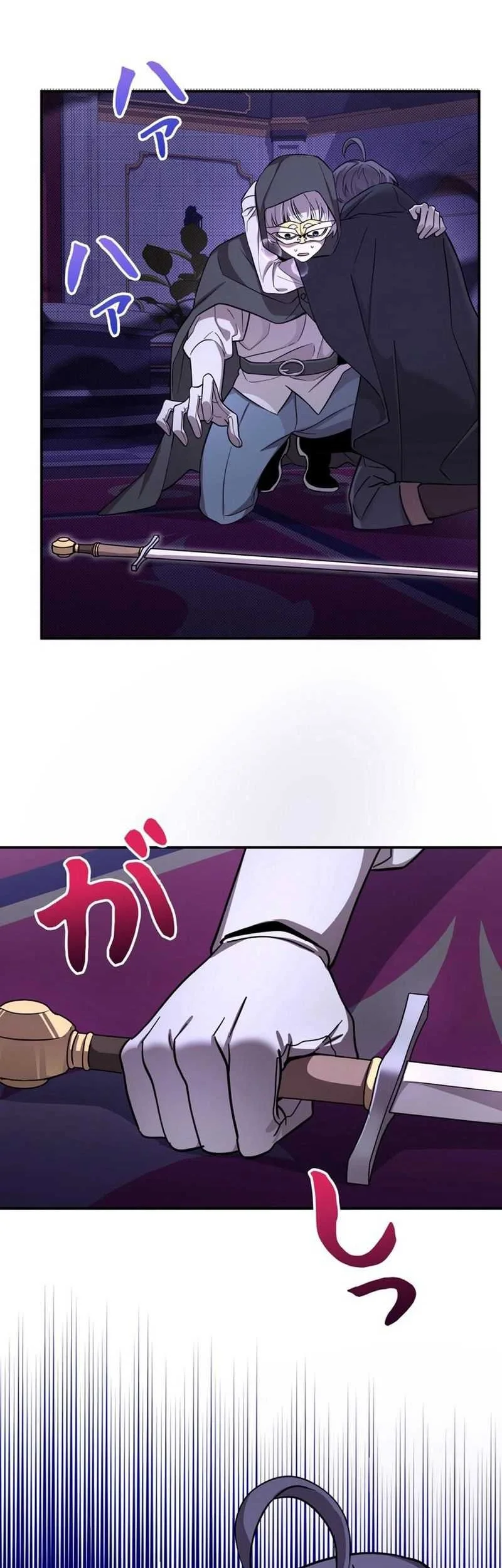 Im the Hero but the Main Heroines Are Trying to Kill Me Chapter 10 Gambar 18