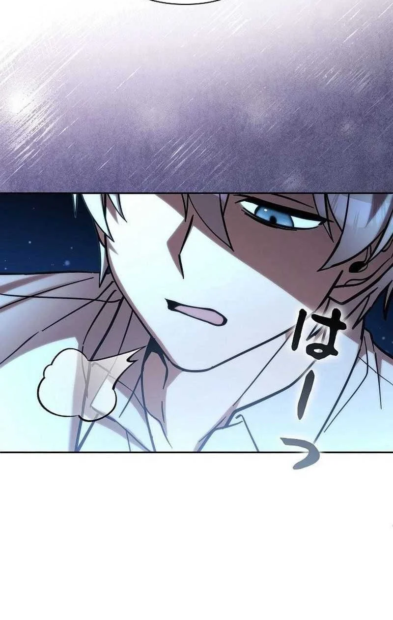 Im the Hero but the Main Heroines Are Trying to Kill Me Chapter 33 Gambar 18
