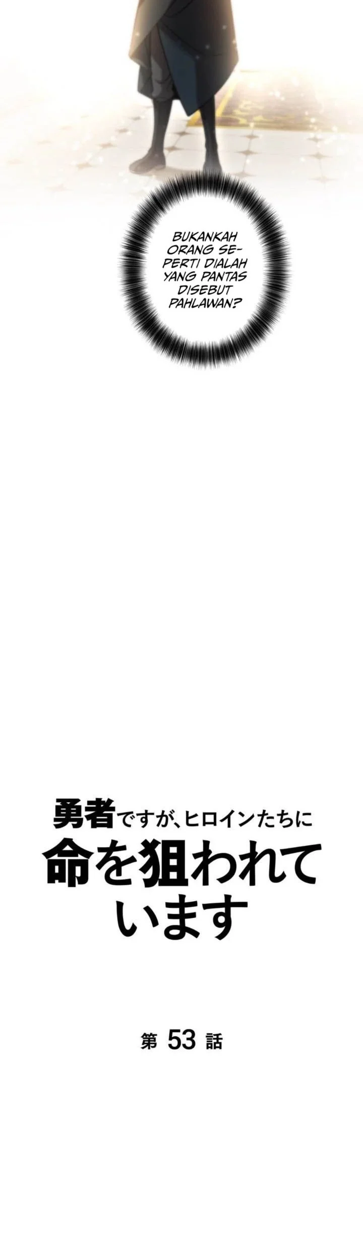 Im the Hero but the Main Heroines Are Trying to Kill Me Chapter 53 Gambar 15