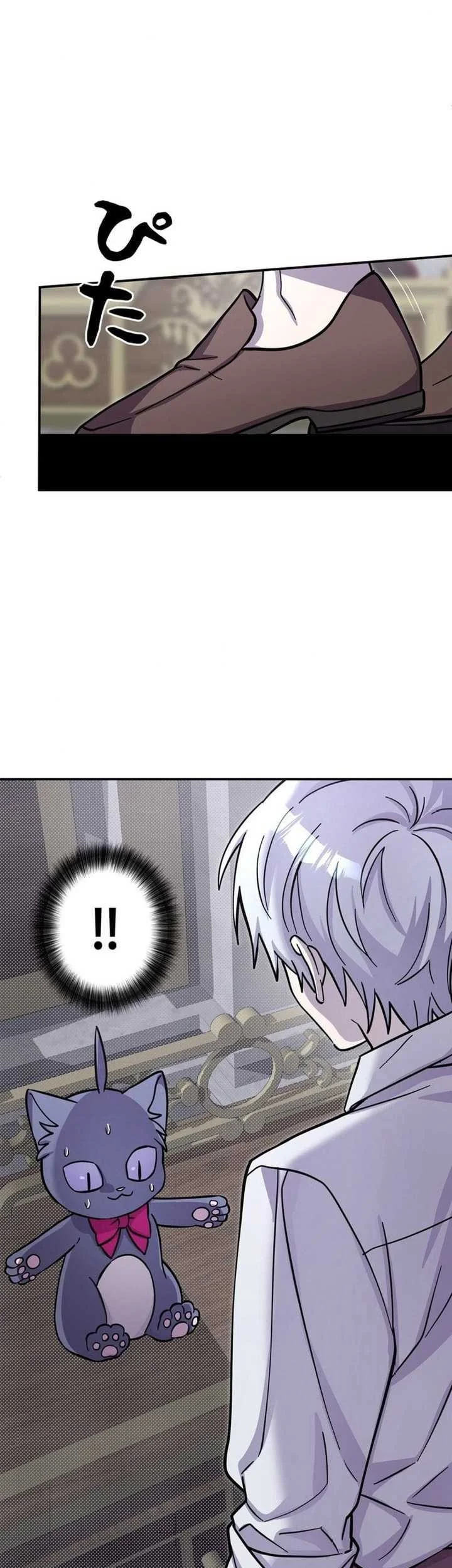 Im the Hero but the Main Heroines Are Trying to Kill Me Chapter 7 Gambar 15