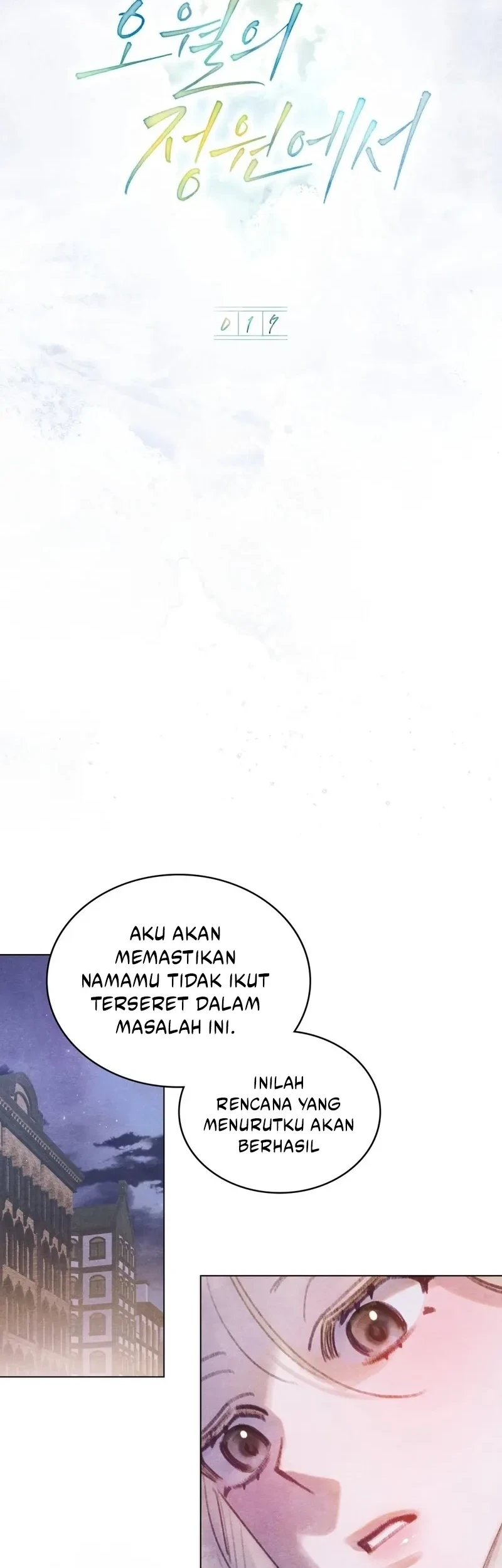 In the Garden of May Chapter 17 Gambar 11