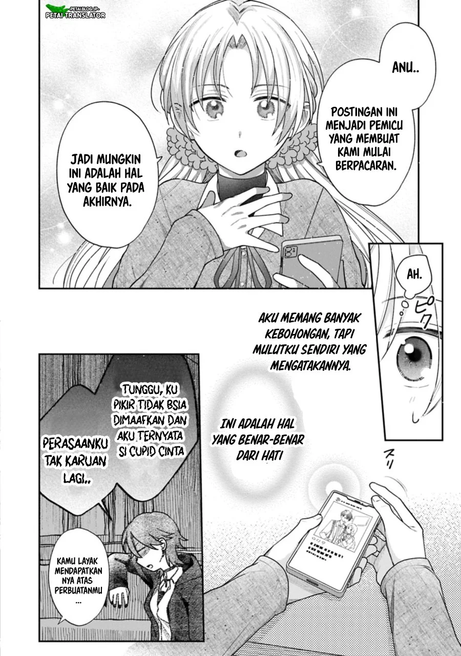 Inaho-kun wa Nise Kanojo no Hazu na no ni Chapter 24 Gambar 6
