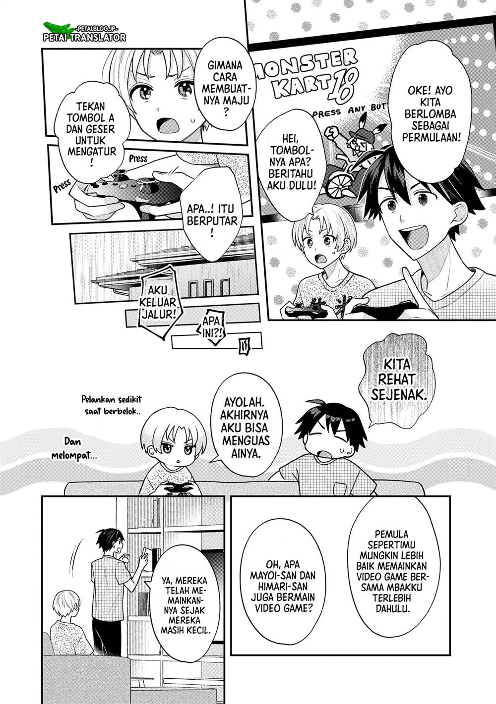 Inaho-kun wa Nise Kanojo no Hazu na no ni Chapter 7 Gambar 6