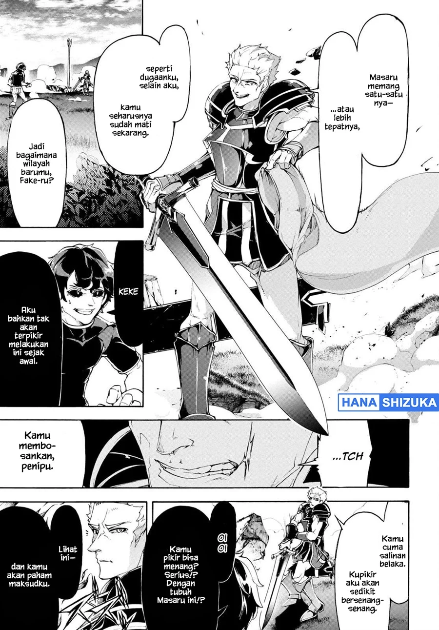 Inaka no Home Center Otoko no Jiyuu na Isekai Seikatsu Chapter 49 Gambar 10