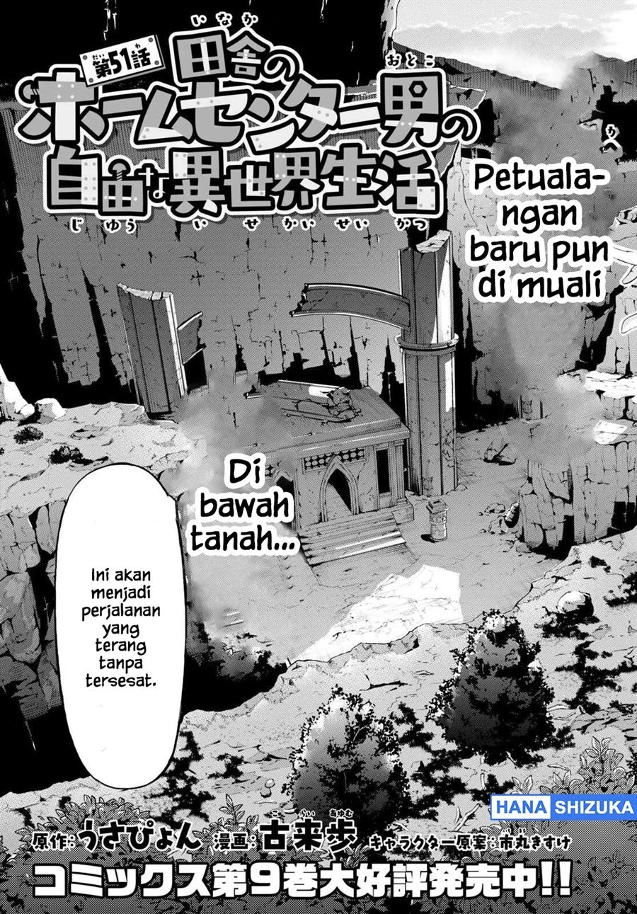 Inaka no Home Center Otoko no Jiyuu na Isekai Seikatsu Chapter 51 Gambar 8