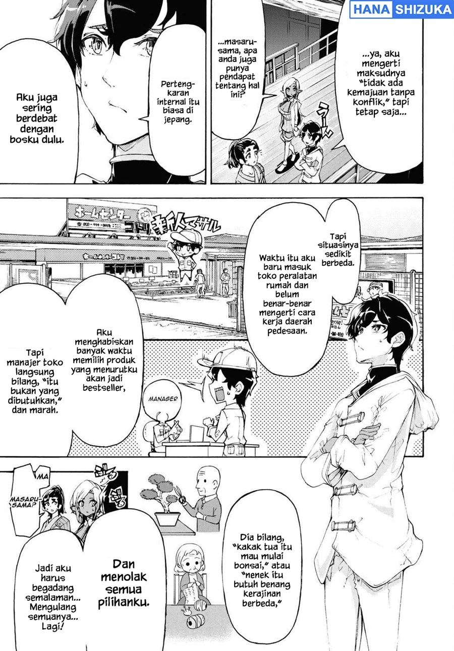 Inaka no Home Center Otoko no Jiyuu na Isekai Seikatsu Chapter 54 Gambar 9