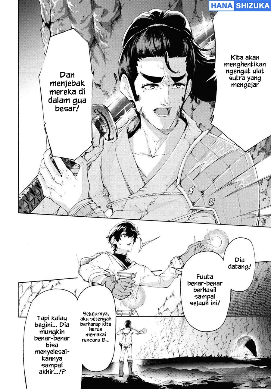 Inaka no Home Center Otoko no Jiyuu na Isekai Seikatsu Chapter 56 Gambar 11