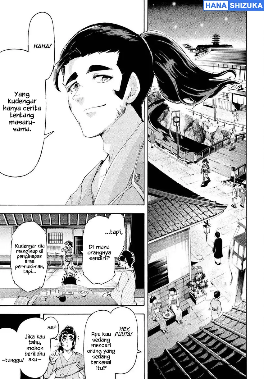 Inaka no Home Center Otoko no Jiyuu na Isekai Seikatsu Chapter 58 Gambar 8