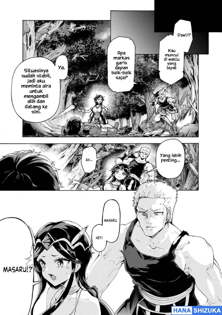 Inaka no Home Center Otoko no Jiyuu na Isekai Seikatsu Chapter 71 Gambar 8