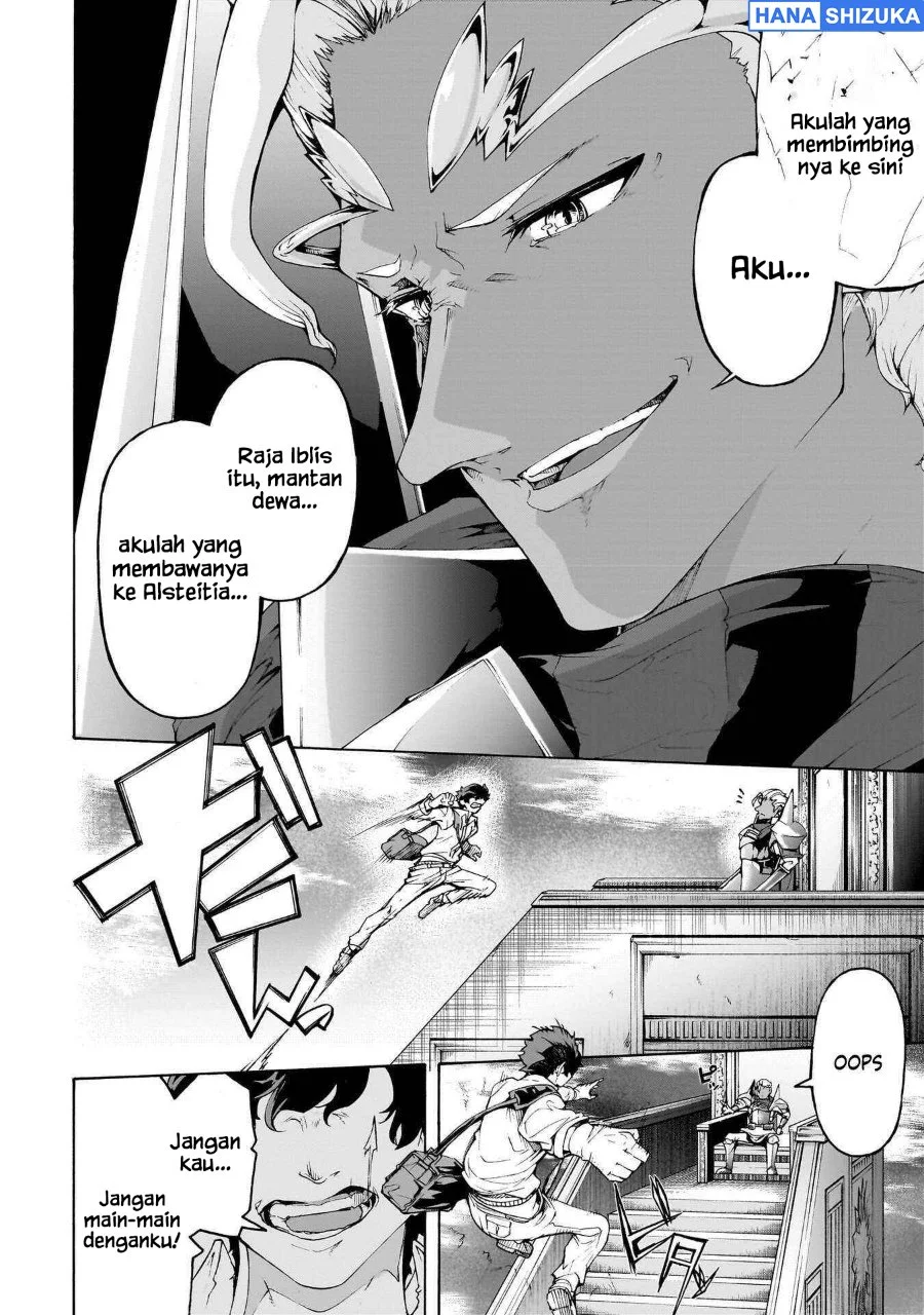 Inaka no Home Center Otoko no Jiyuu na Isekai Seikatsu Chapter 73 Gambar 9