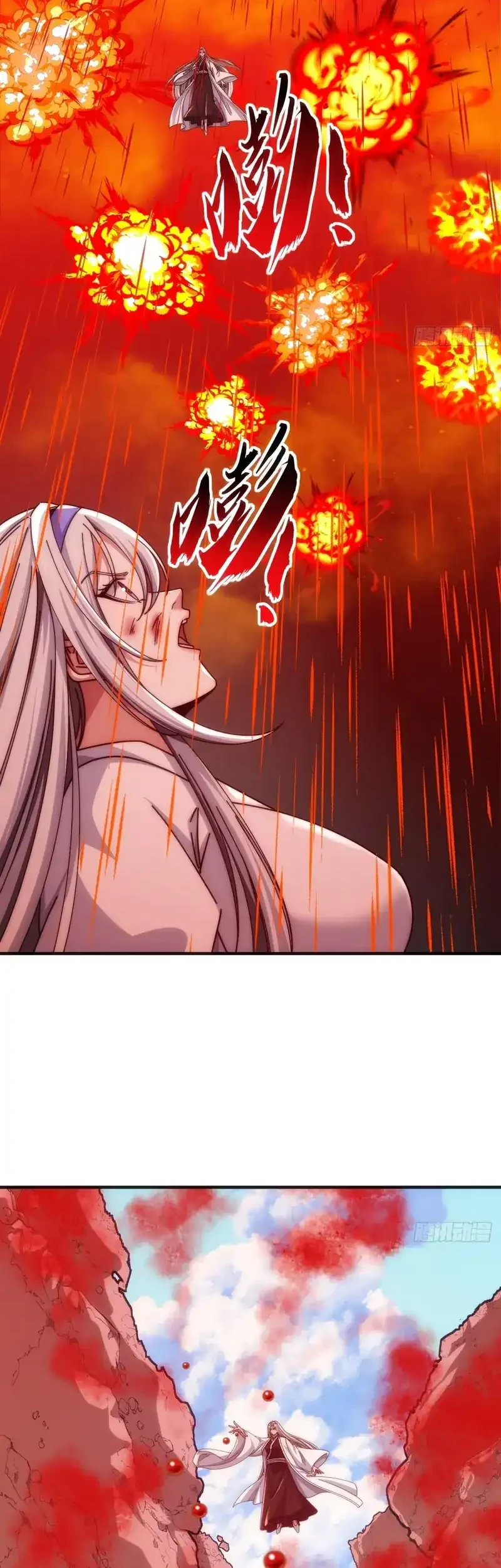 Infinite Evolution Starting from Zero Chapter 102 Gambar 7