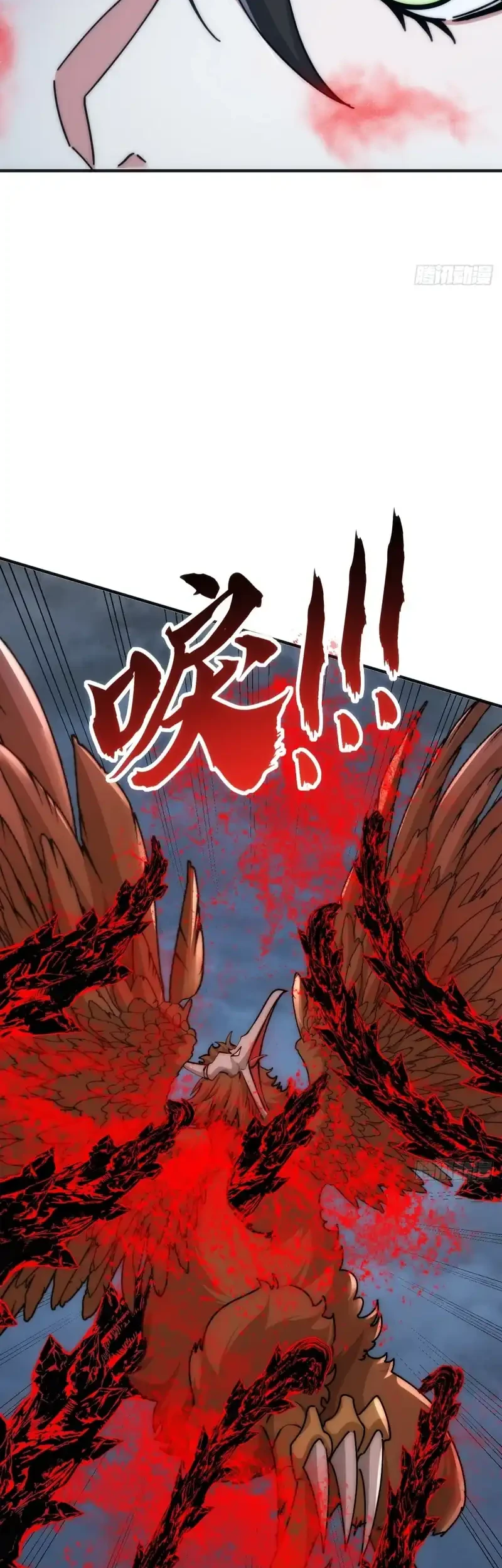 Infinite Evolution Starting from Zero Chapter 109 Gambar 9