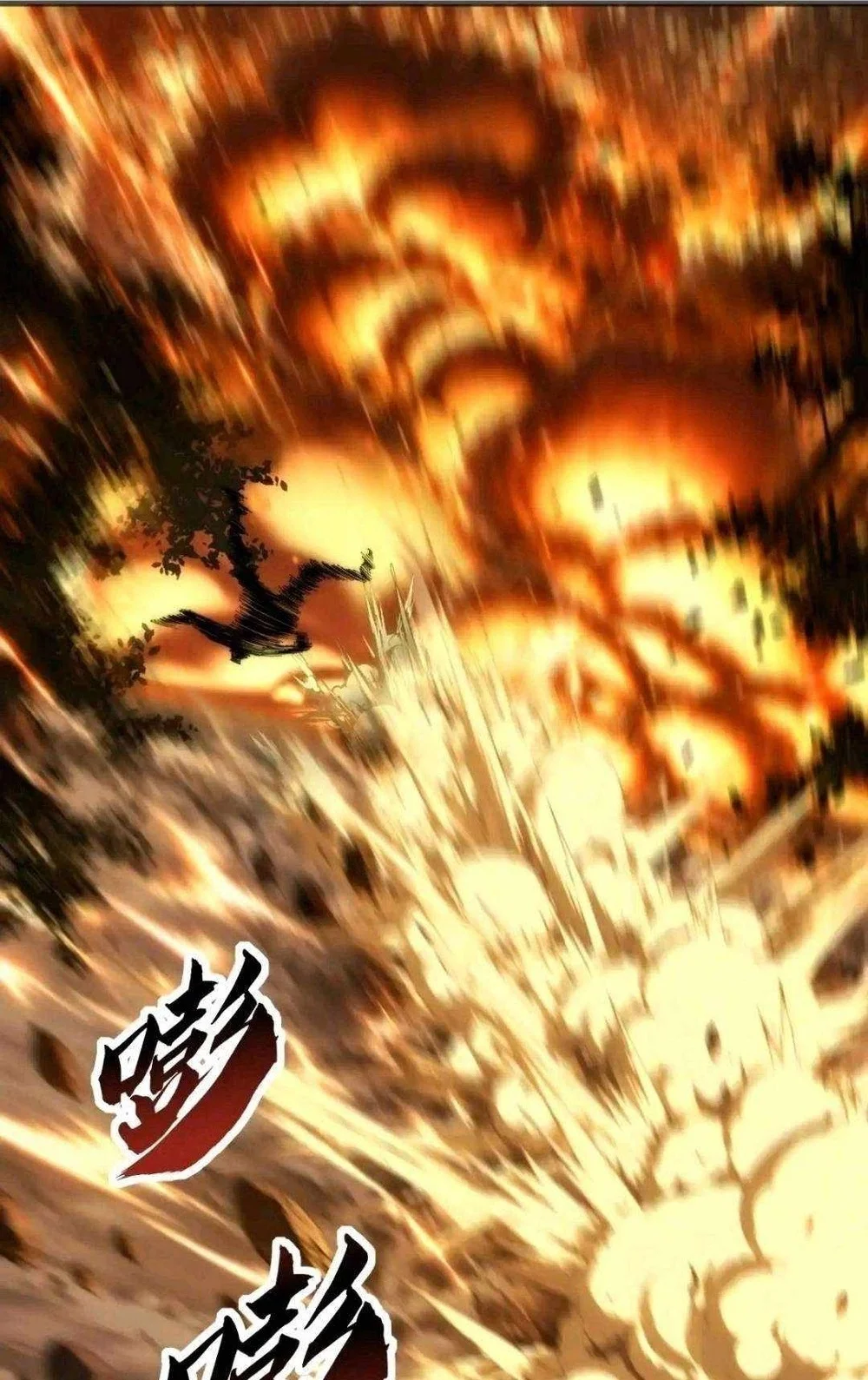 Infinite Evolution Starting from Zero Chapter 128 Gambar 8