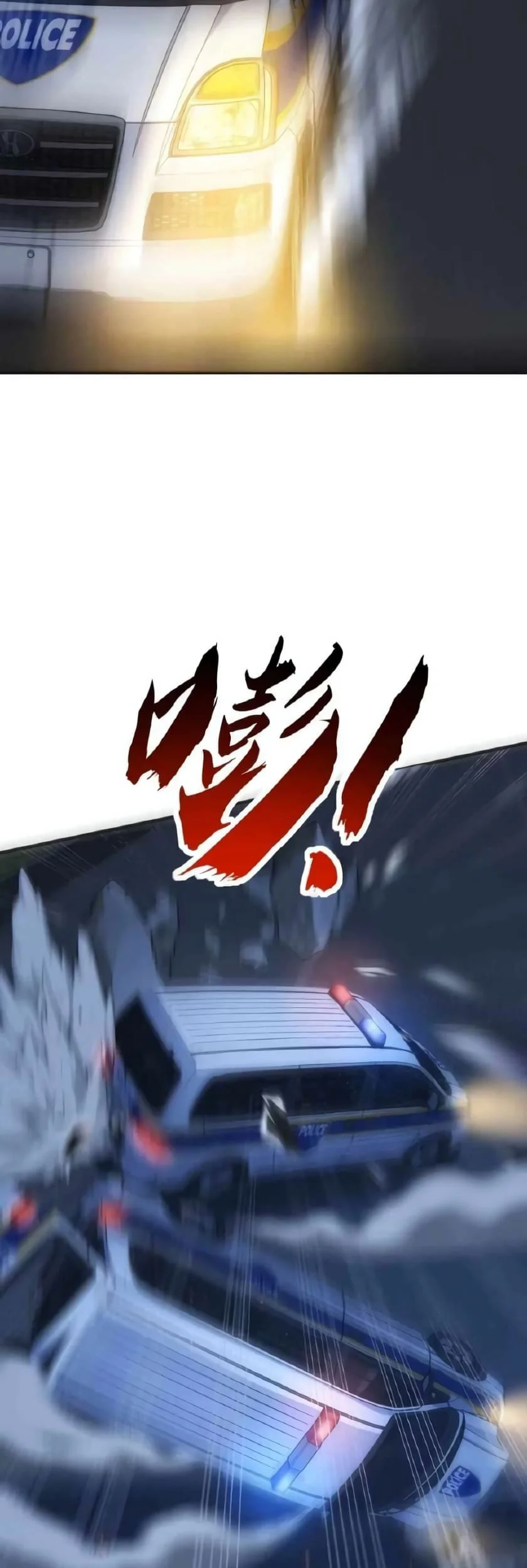 Infinite Evolution Starting from Zero Chapter 17 Gambar 13