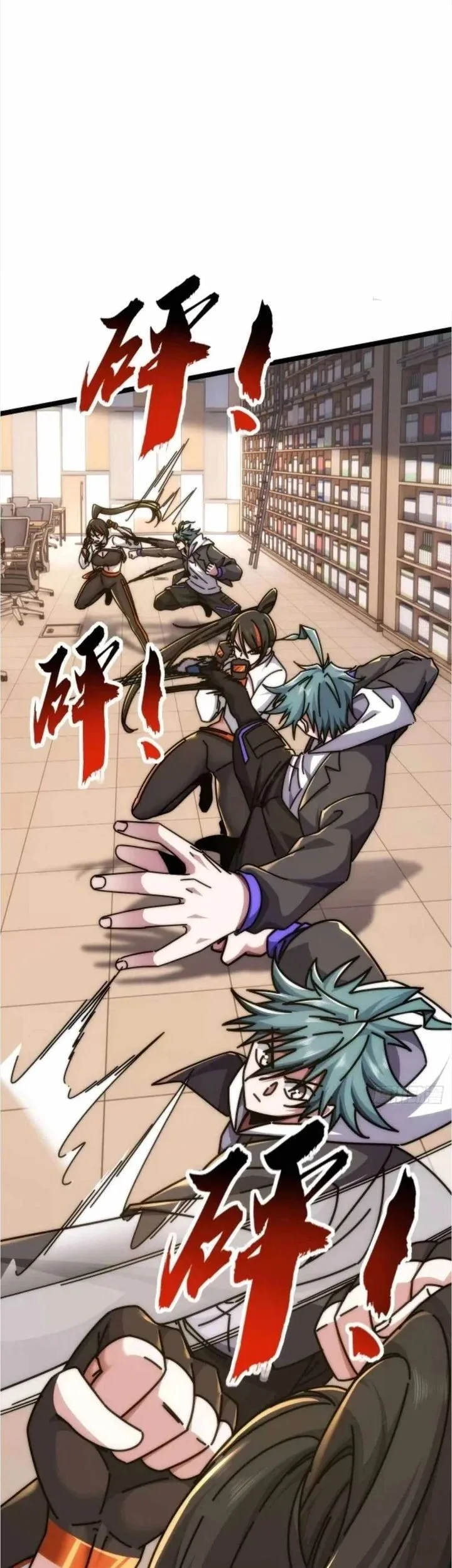 Infinite Evolution Starting from Zero Chapter 52 Gambar 15